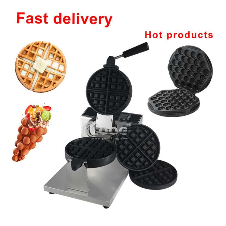 waffle machine removable plates